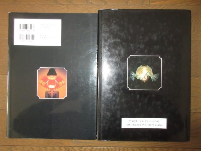 Amazon.co.jp: 全2巻揃い 明治大正のあかり 電笠Ⅰ 明治大正昭和初期の